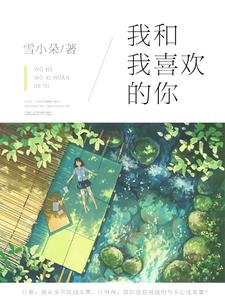 主角是顾一鸣沈星繁盛从嘉韩季的小说_顾一鸣沈星繁盛从嘉韩季免费小说