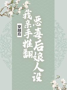 主角是贺木沐杨二郎虞婶杨大郎的小说_贺木沐杨二郎虞婶杨大郎小说免费阅读全文