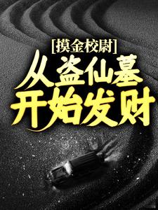 主角是陆云挽风薛大管家的小说_陆云挽风薛大管家最新章节