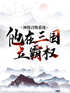 主角是杨锋李元霸杨彪的小说_杨锋李元霸杨彪全本章节阅读