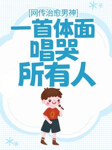 主角是林曜赵雅的小说_林曜赵雅全文小说