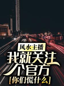 主角是张晨小哥宋晓刘磊的小说_张晨小哥宋晓刘磊全文阅读