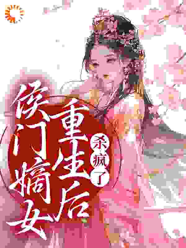 主角是唐卿卿夏长宁柳姨娘林婉言的小说_唐卿卿夏长宁柳姨娘林婉言小说无广告