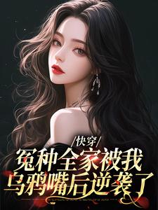 主角是林老四李春杏王花花林栓柱的小说_林老四李春杏王花花林栓柱小说全本