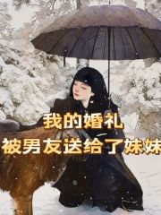 主角是言祁许央央许娇娇的小说_言祁许央央许娇娇全本免费阅读