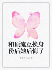 主角是Lyna菲菲狄娜三公子的小说_Lyna菲菲狄娜三公子免费全本