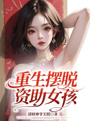 主角是姜小美杨启君妍姜小雪的小说_姜小美杨启君妍姜小雪全文阅读