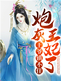 主角是顾依依顾翡秦御风红叶的小说_顾依依顾翡秦御风红叶免费小说